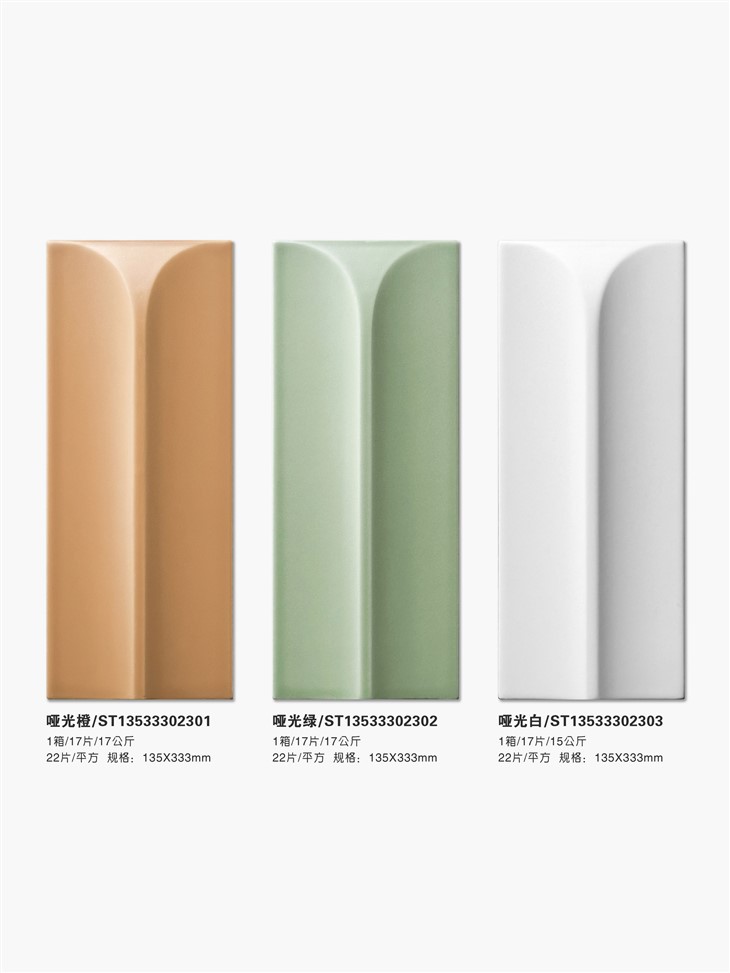 Wal ymolchi cegin a briciau isffordd celf addurniadol llawr